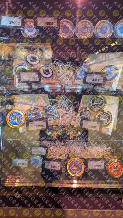 Ікра в Сільпо