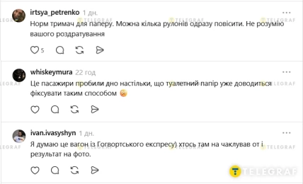 Користувачі обговорюють лайфхак Укрзалізниці