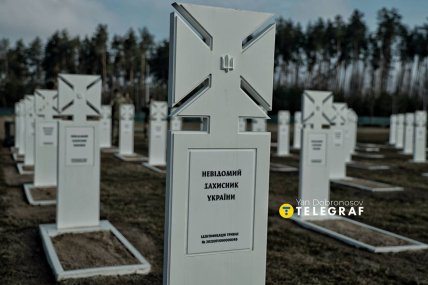 Национальное военное мемориальное кладбище