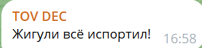 В Днепре заметили мини-смерч - как отреагировали в сети