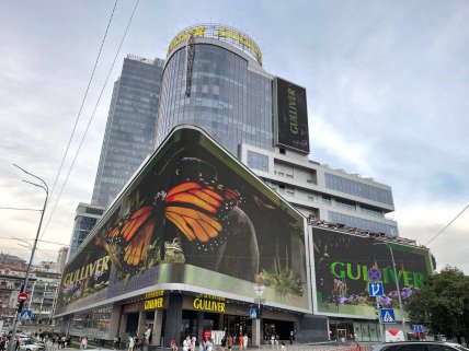 ТРЦ Гулливер