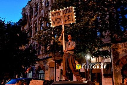 Надпись на плакате: Голос народа – голос Бога