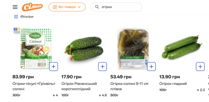 Цена на огурцы в Сильпо