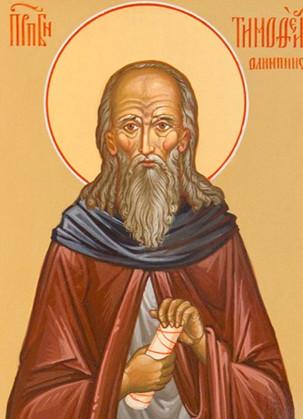 Что можно и нельзя делать 21 февраля