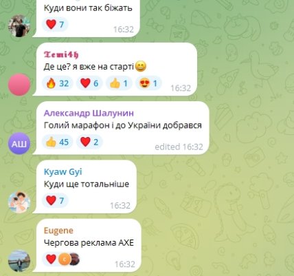 Комментарии пользователей