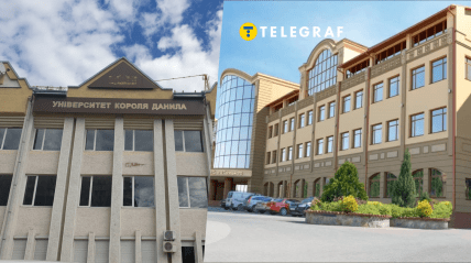 Університет права імені короля Данила Галицького в Івано-Франківську