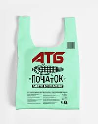 Біорозкладний пакет АТБ
