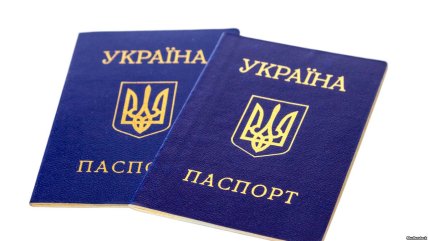 Паспорт громадянина України