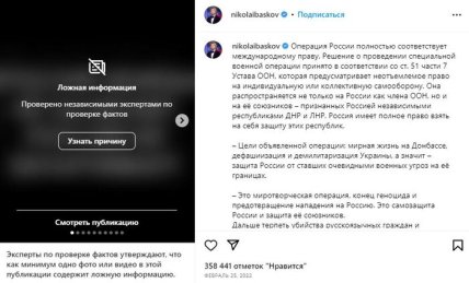 Микола Басков про війну