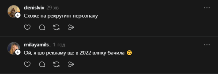 Комментарии в Threads