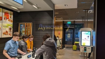 Макдональдс у Одесі