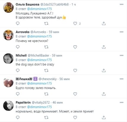 Сеть поразили крещенские купания Лукашенко