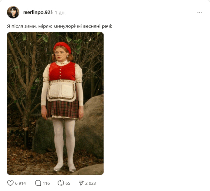 Верка Сердючка, Андрей Данилко