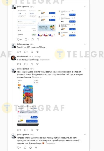 Де вигідно купувати продукти - в "АТБ" чи "Сільпо"