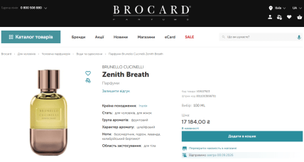 Zenith Breath