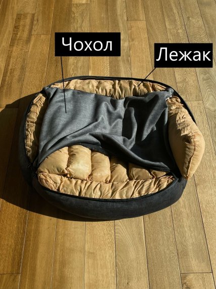 Як часто потрібно чистити ліжко собаки