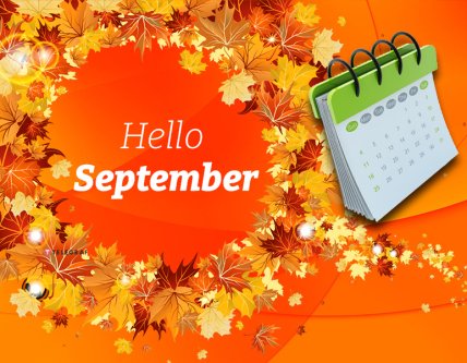 з першим днем осені листівка