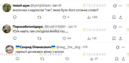Комментарии к мему о Тимошенко