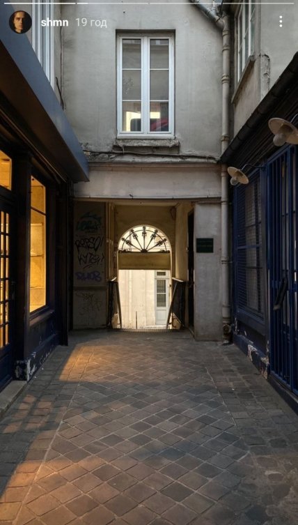 Онук Софії Ротару Анатолій Євдокименко