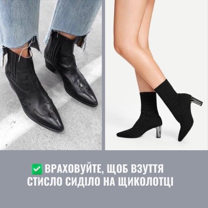 Осіння взуття 2023