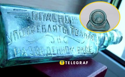 З чим в СРСР продавали трикутні пляшки