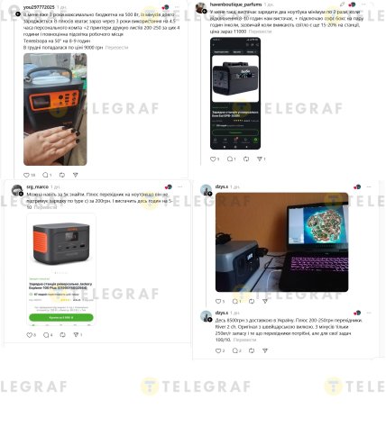 Как заряжать ноутбук не за все деньги мира