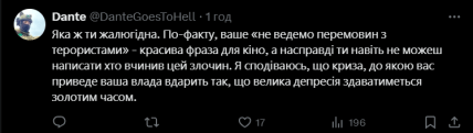 "Може напишете, як є?": Посол США відреагувала на удар росіян по Кривому Рогу та розлютила українців