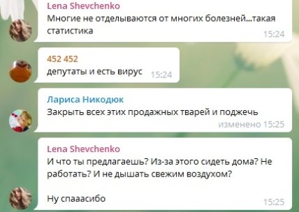 комментарии