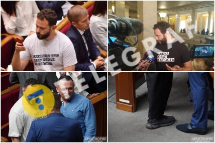 В чем Дубинский приходил в Верховную Раду