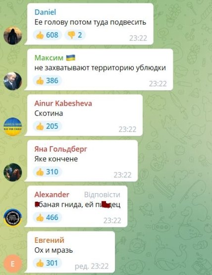 Комментарии про Чичерину