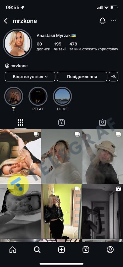 Анастасия Мырзак