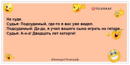 анекдот об учителе музыки