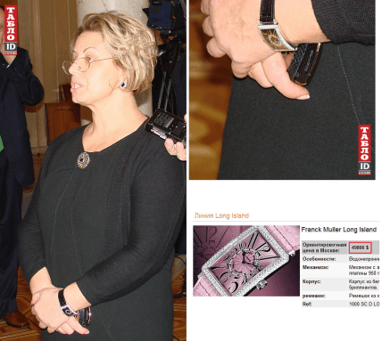 анна герман