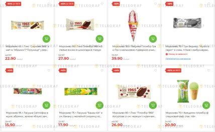 У магазинах "АТБ" подешевшали продукти різних категорій