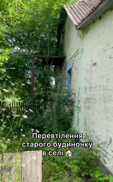 Двор возле дома