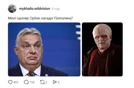 Виктор Орбан фото