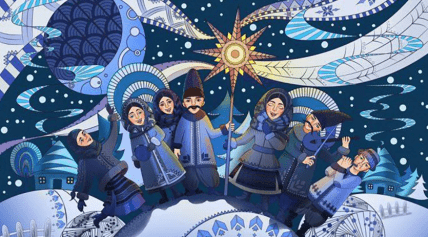 Колядки для взрослых