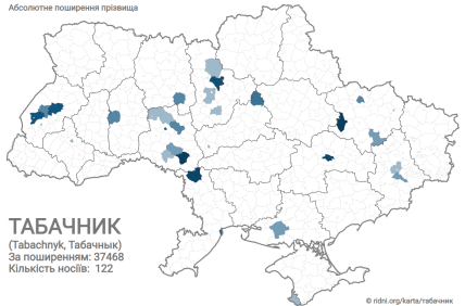 Карта поширення прізвища Табачник в Україні