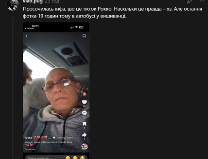 Рокко Кантаро не впустили в Україну