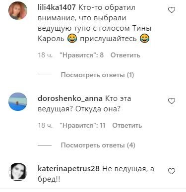 Новая ведущая Танцев со звездами разгневала сеть