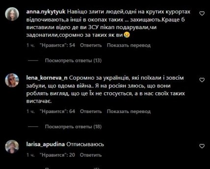 коментарі про Ксенію Мишину