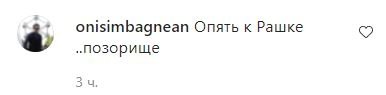 София Ротару уехала в Москву