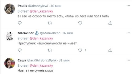 Аналогия войны на Донбассе и Ближнем Востоке