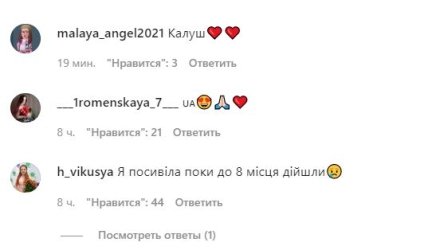 Рекция на выступление Kalush Orchestra на "Евровидении 2022"