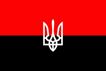 Прапор УПА