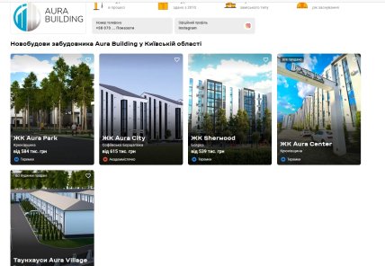 Проекты Aura Building в Киевской области. Скриншот с сайта lun.ua