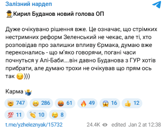 Ярослав Железняк про Буданова