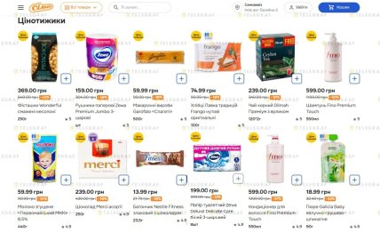 Скидки на 12 товаров в "Сильпо"