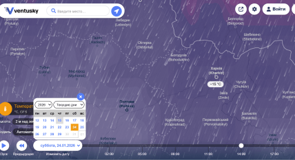 Погода в Харькове на 24 января