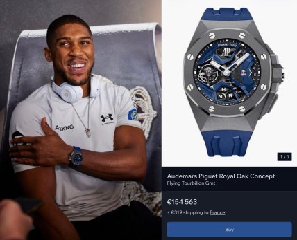 Ентоні Джошуа з годинником Audemars Piguet Royal Oak Concept